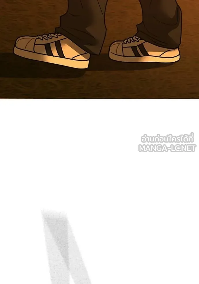 Reality Quest Chap 181 - Next Chap 182