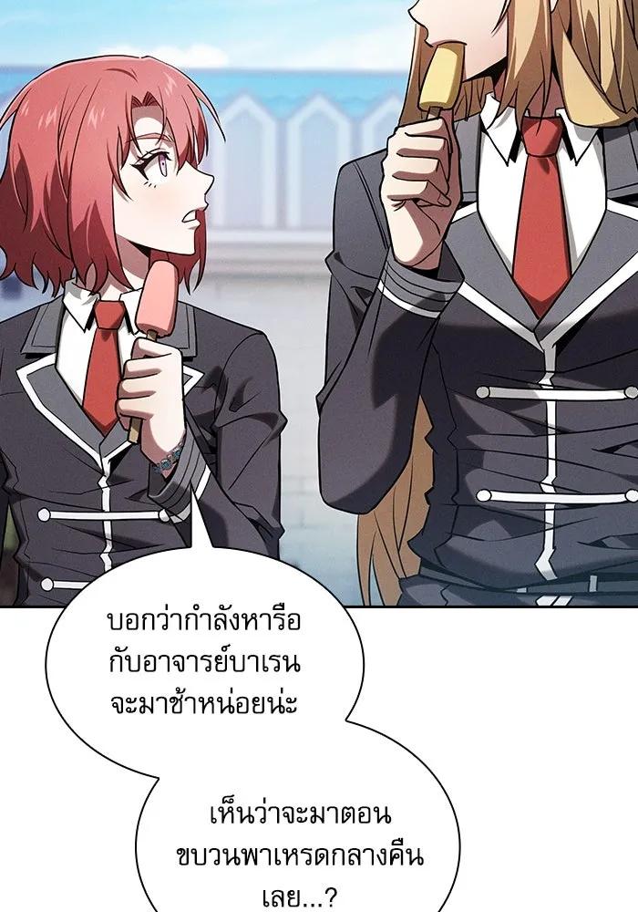 Academy’s Genius Swordmaster – นักดาบอัจฉริยะจากอะคาเดมี Chap 102 - Next Chap 103