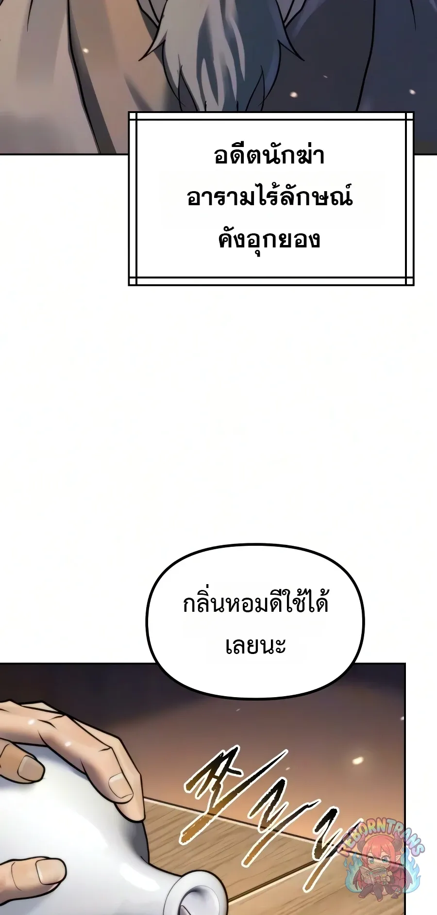 Chronicles of the Demon Faction Chap 169 - Next Chap 170