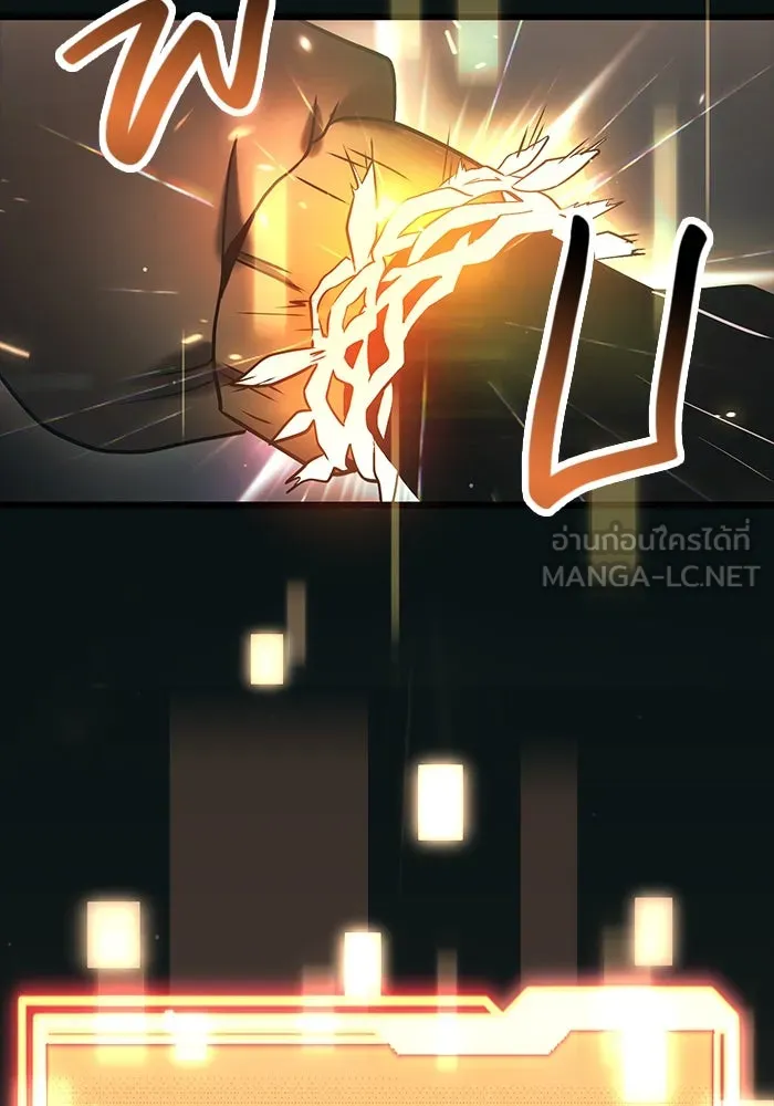 I Obtained a Mythic Item – พลิกชะตาคว้าไอเทมระดับเทพ Chap 37 - Next Chap 38