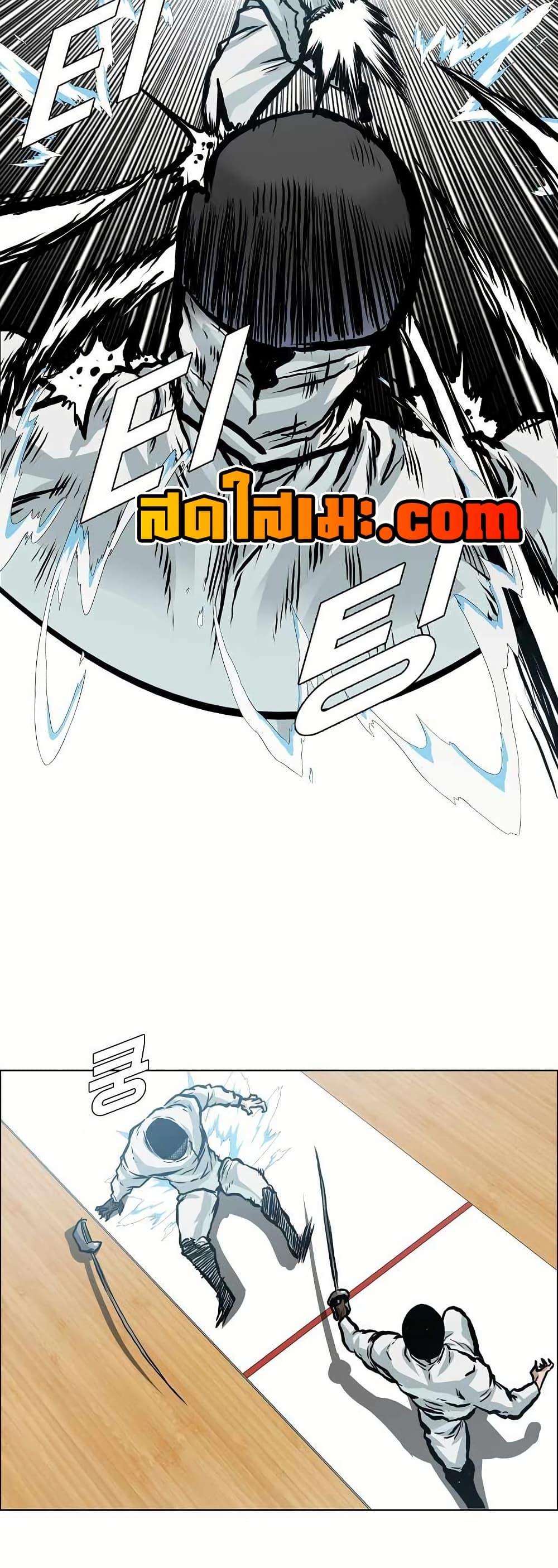 Boss in School Chap 139 - Next Chap 140