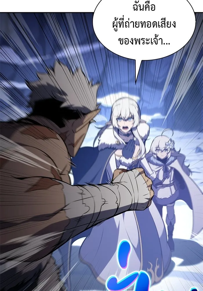 The Regressed Son of a Duke is an Assassin – ลูกชายคนเล็กของดยุกคือมือสังหาร Chap 100 - Next Chap 101