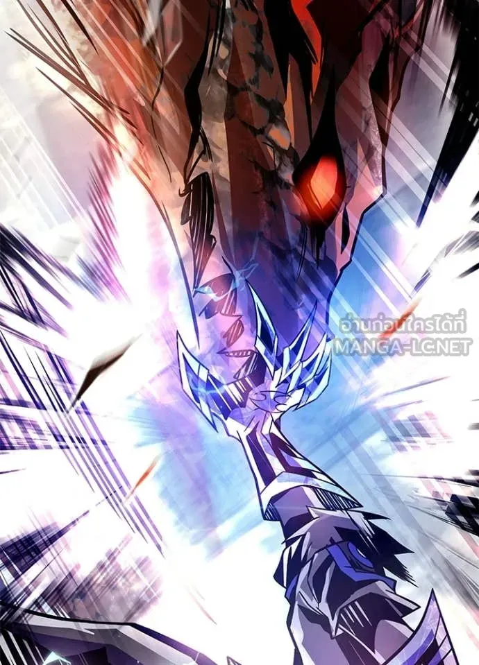 Villain To Kill Chap 208 - Next Chap 209