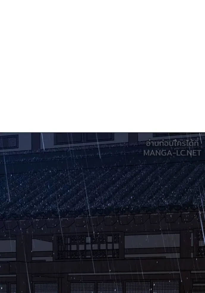 Reality Quest Chap 166 - Next Chap 167