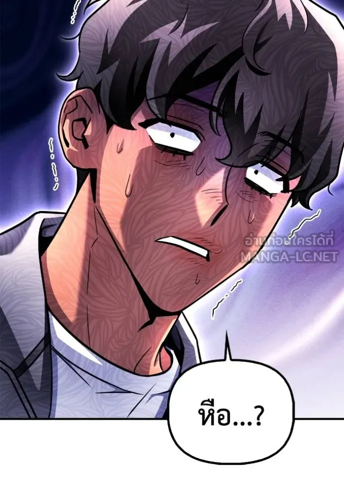 Superhuman Battlefield Chap 132 - Next Chap 133