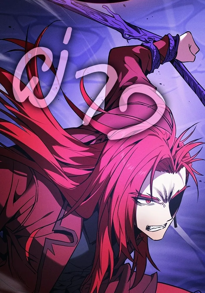 Academy’s Genius Swordmaster – นักดาบอัจฉริยะจากอะคาเดมี Chap 143 - Next Chap 144