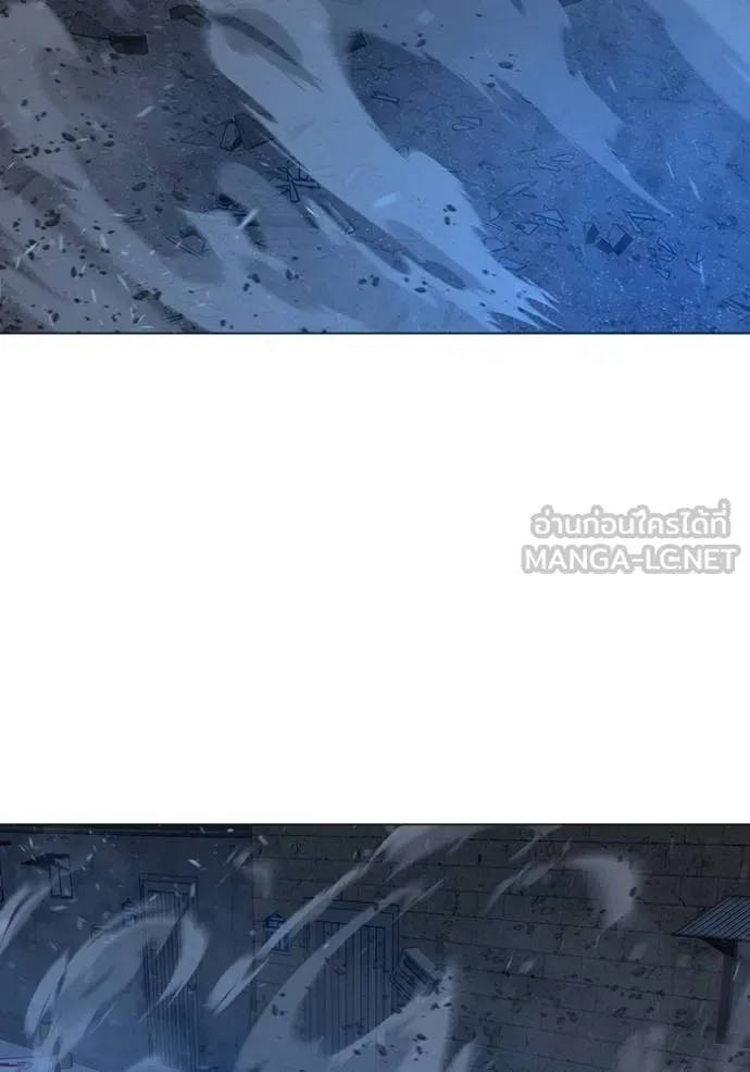 Reality Quest Chap 153 - Next Chap 154