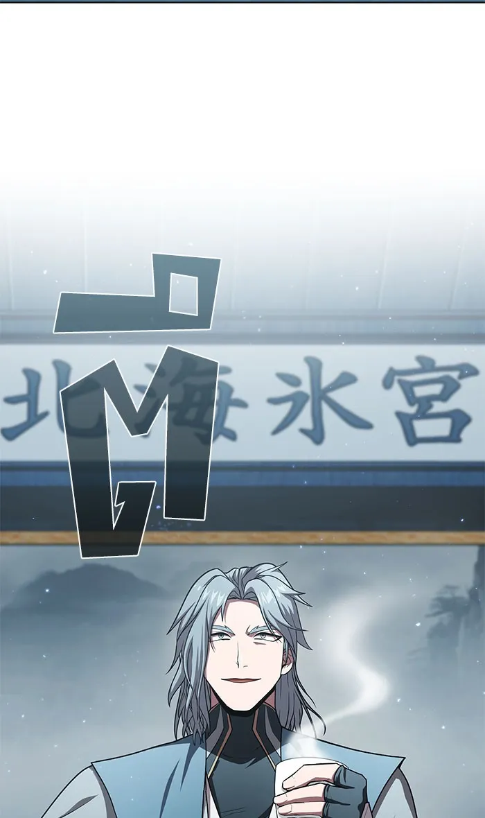 The Tutorial Tower of the Advanced Player – ผู้เล่นขั้นเทพแห่งหอคอยฝึกสอน Chap 97 - Next Chap 98