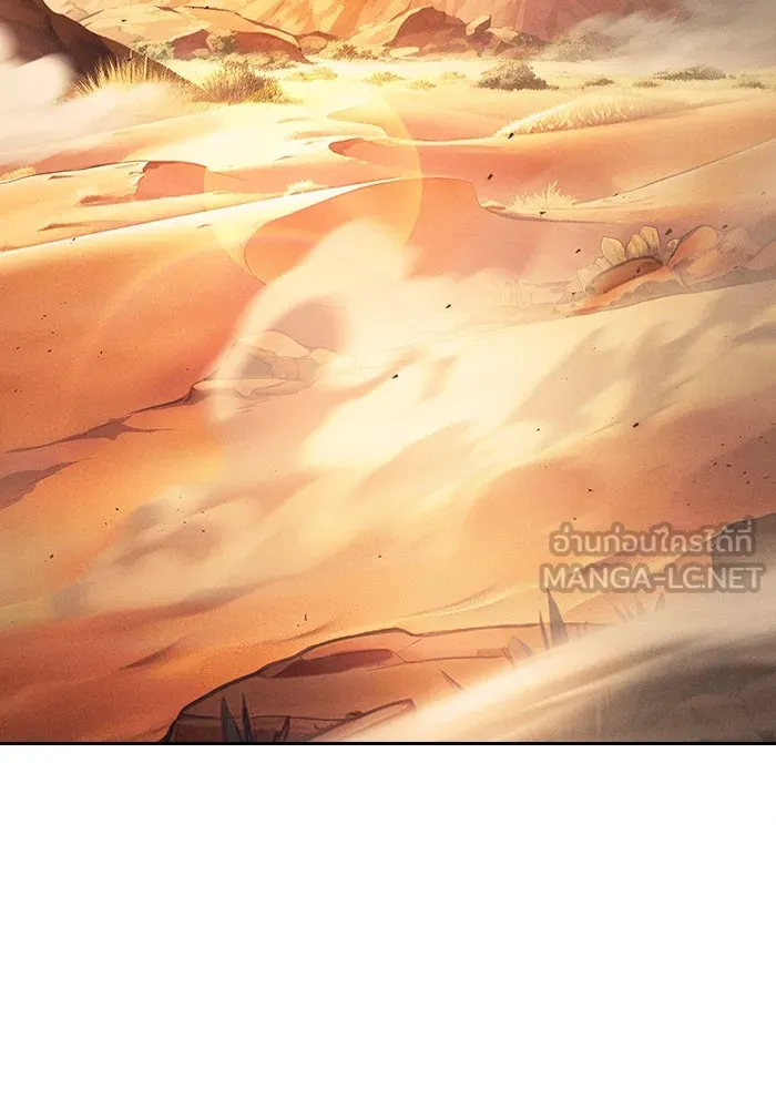 Academy’s Genius Swordmaster – นักดาบอัจฉริยะจากอะคาเดมี Chap 105 - Next Chap 106