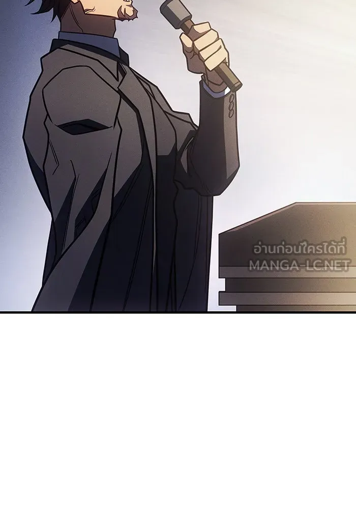 Regressing With the King’s Power – เกิดใหม่พร้อมพลังแห่งราชัน Chap 49 - Next Chap 50