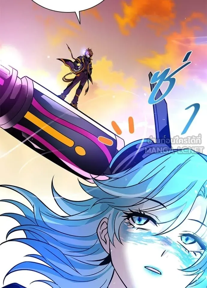 Villain To Kill Chap 218 - Next Chap 219