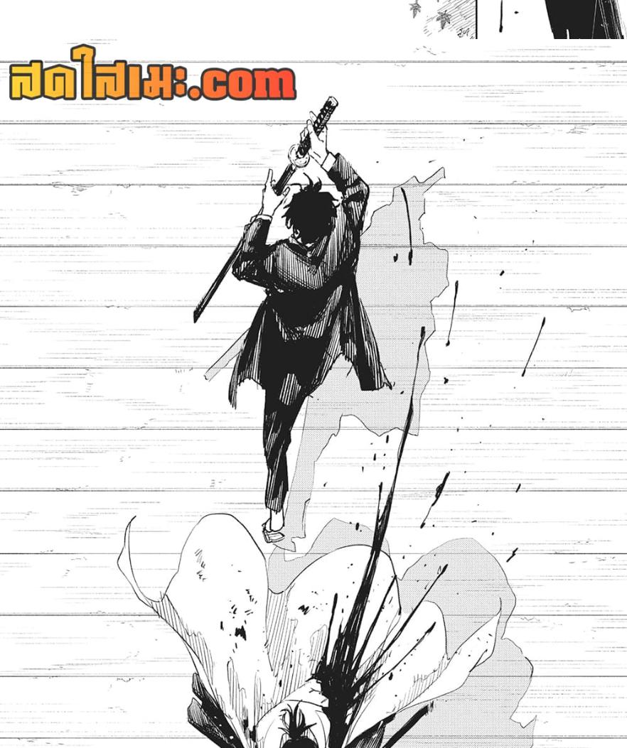 Kagurabachi Chap 58 - Next Chap 59