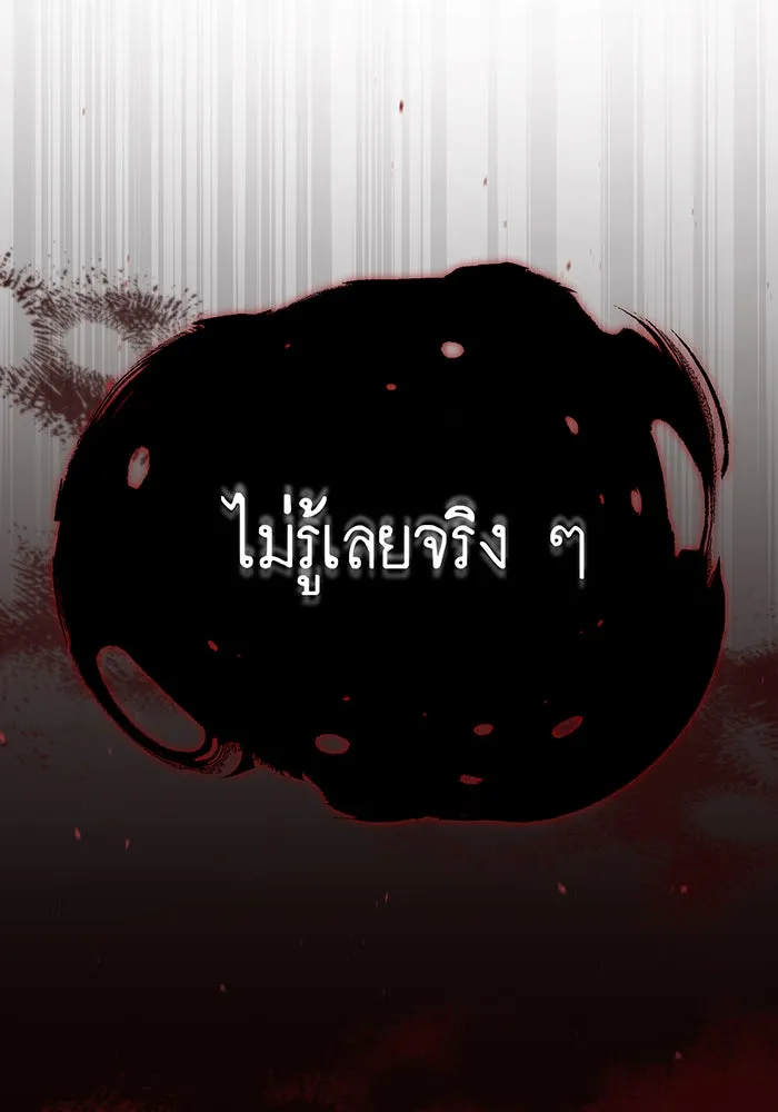 The Dark Magician Transmigrates After 66666 Years – จอมเวทเกิดใหม่ในรอบ 66666 ปี Chap 87 - Next Chap 88