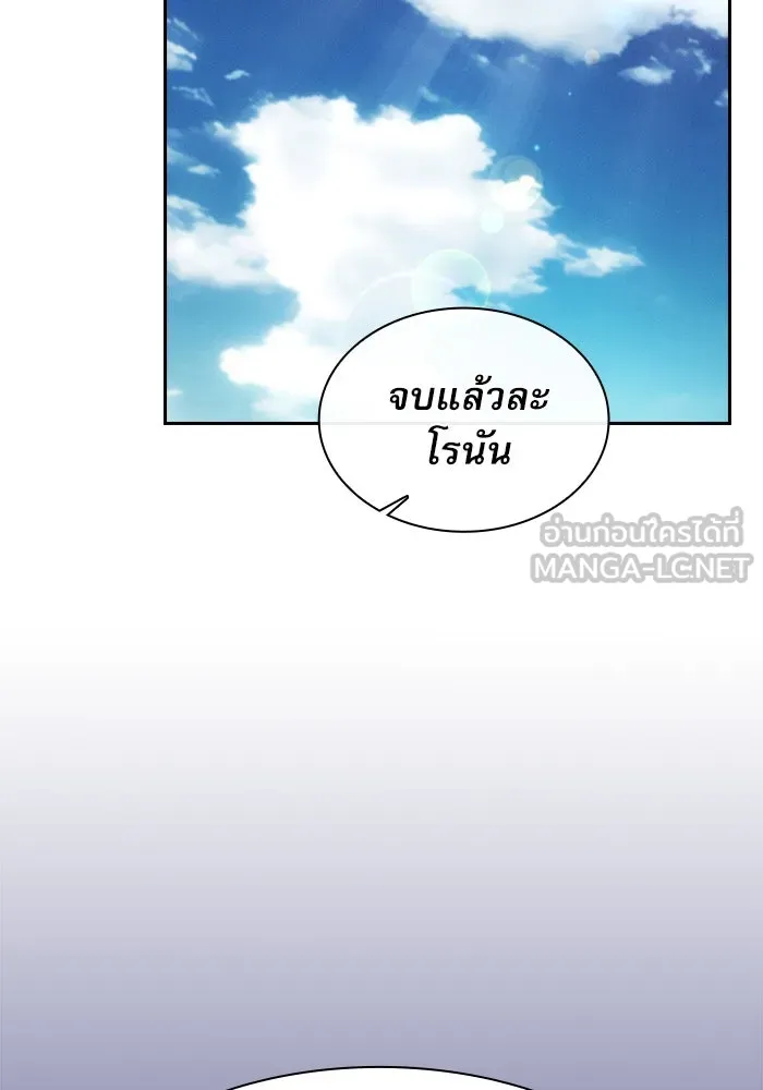 Academy’s Genius Swordmaster – นักดาบอัจฉริยะจากอะคาเดมี Chap 19 - Next Chap 20