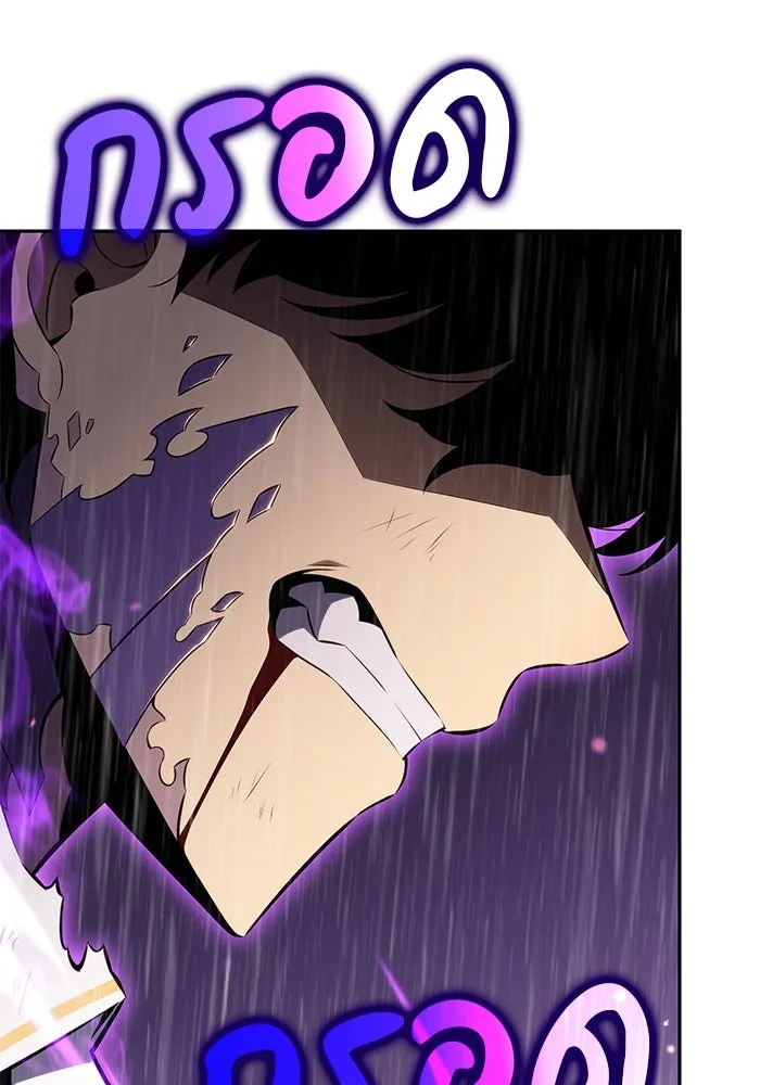 The Regressed Son of a Duke is an Assassin – ลูกชายคนเล็กของดยุกคือมือสังหาร Chap 77 - Next Chap 78