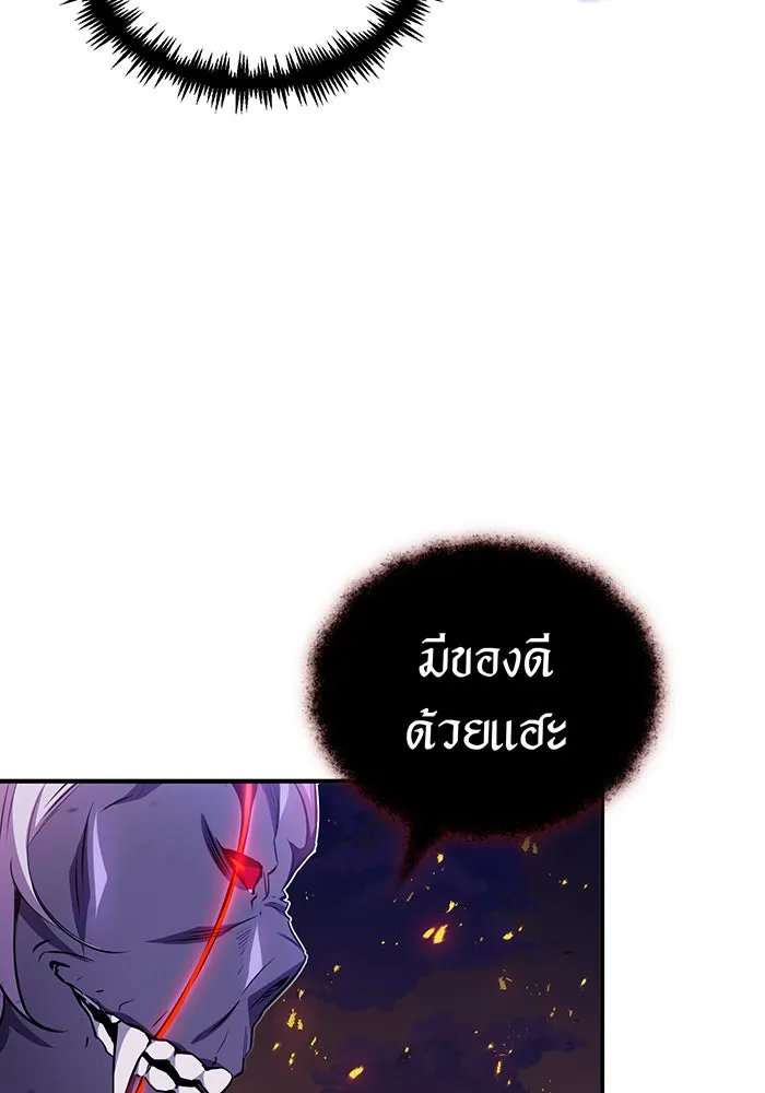 The Dark Magician Transmigrates After 66666 Years – จอมเวทเกิดใหม่ในรอบ 66666 ปี Chap 50 - Next Chap 51