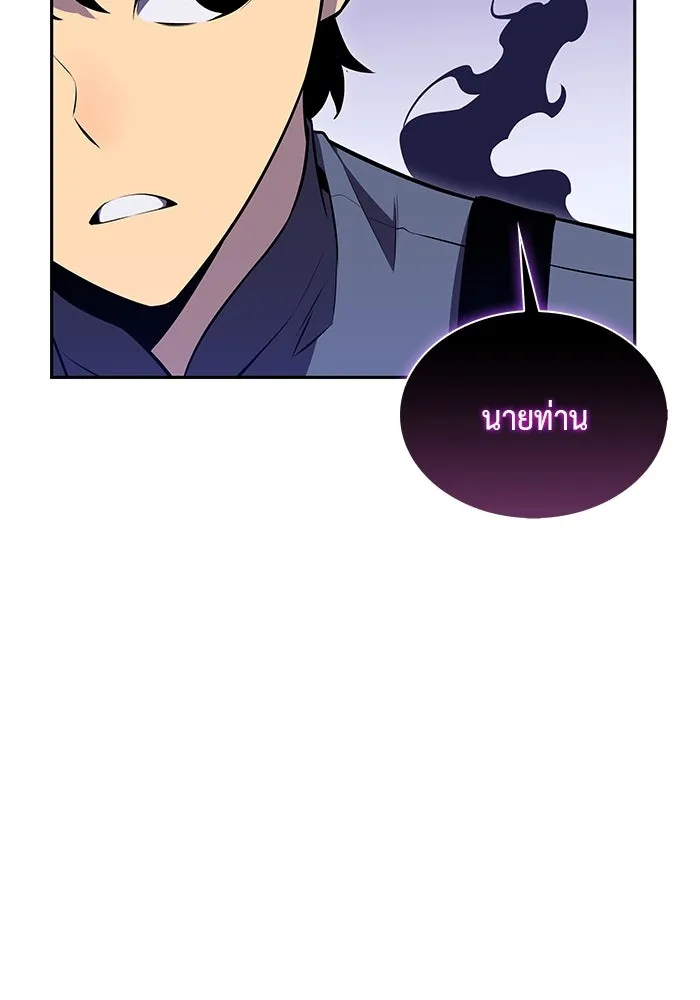 The Regressed Son of a Duke is an Assassin – ลูกชายคนเล็กของดยุกคือมือสังหาร Chap 5 - Next Chap 6