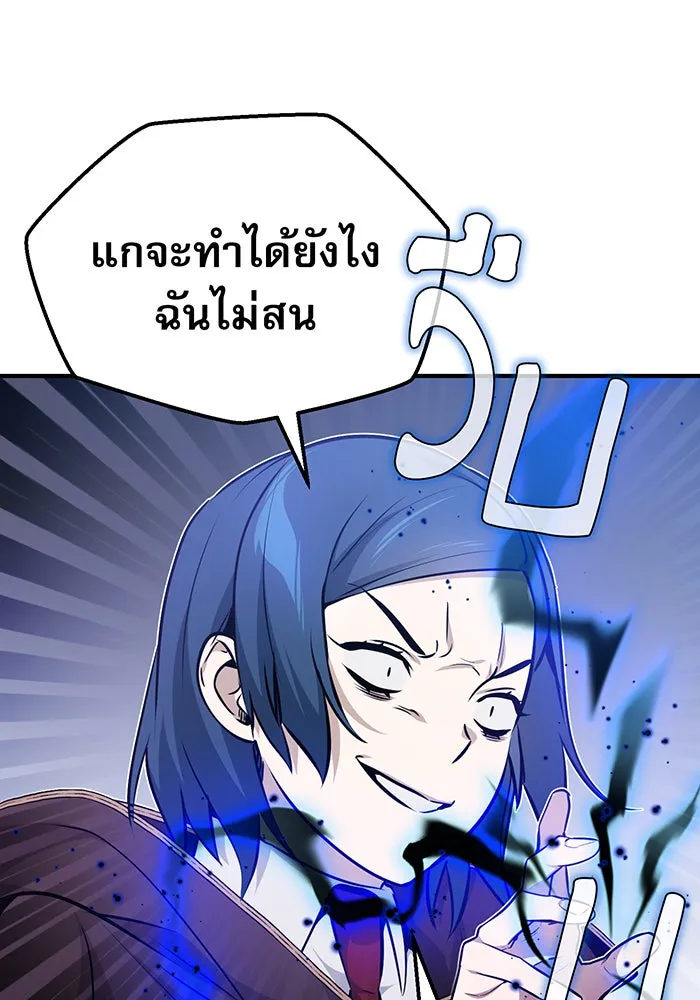The Dark Magician Transmigrates After 66666 Years – จอมเวทเกิดใหม่ในรอบ 66666 ปี Chap 37 - Next Chap 38