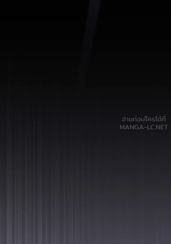 Academy’s Genius Swordmaster – นักดาบอัจฉริยะจากอะคาเดมี Chap 55 - Next Chap 56