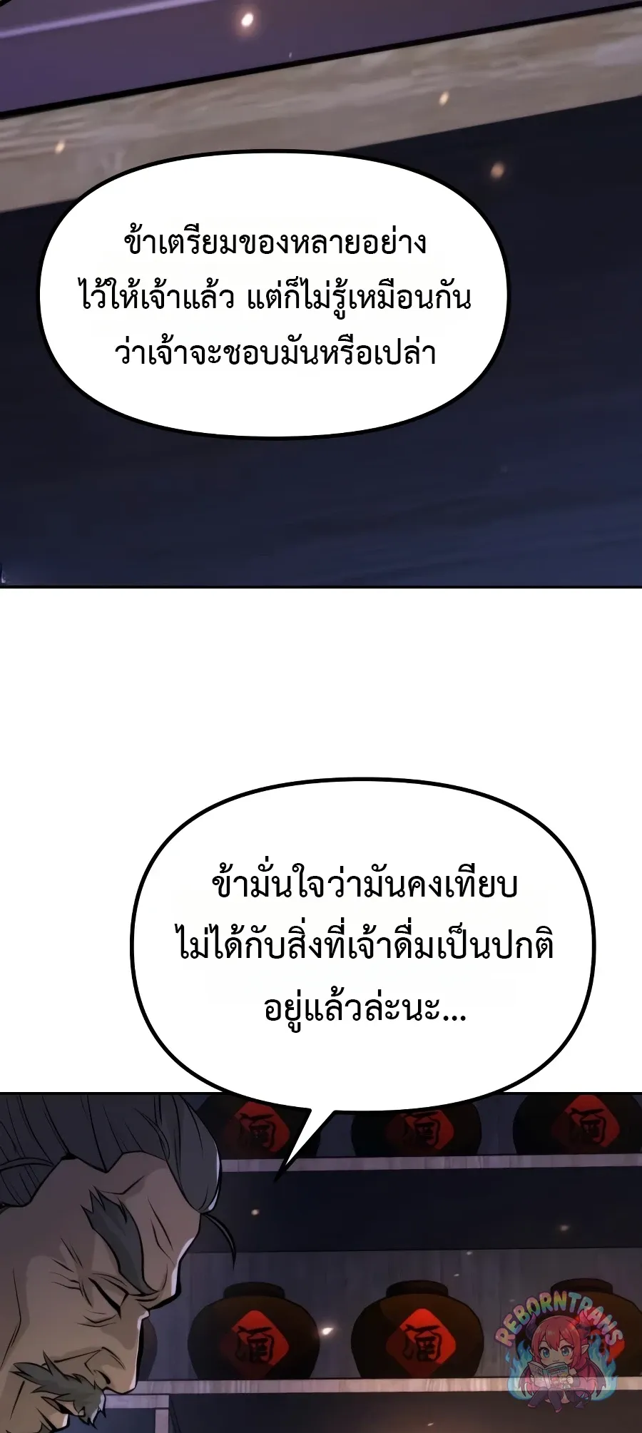 Chronicles of the Demon Faction Chap 168 - Next Chap 169