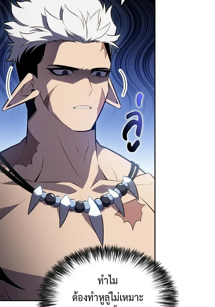 The Regressed Son of a Duke is an Assassin – ลูกชายคนเล็กของดยุกคือมือสังหาร Chap 100 - Next Chap 101