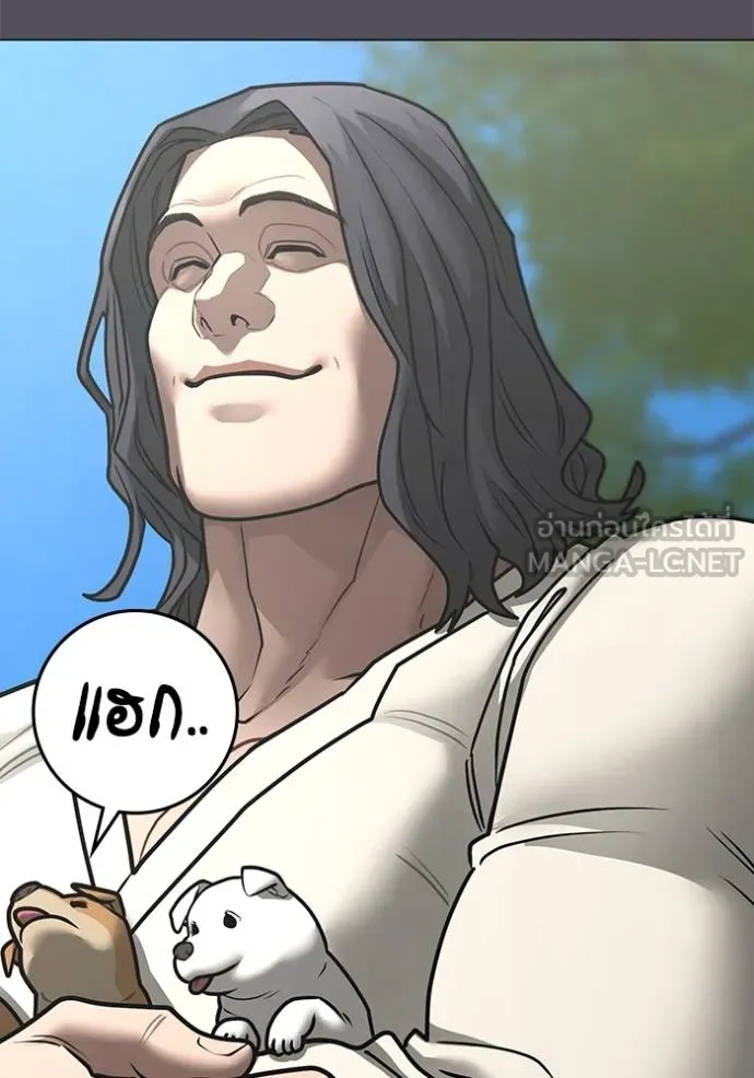 Reality Quest Chap 163 - Next Chap 164
