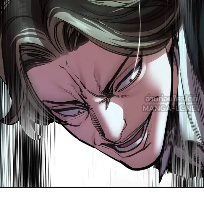 The Bully in Charge Chap 177 - Next Chap 178