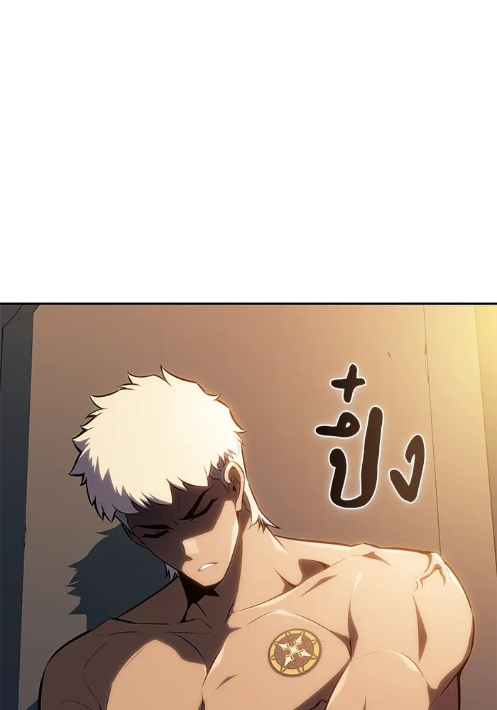 The Regressed Son of a Duke is an Assassin – ลูกชายคนเล็กของดยุกคือมือสังหาร Chap 43 - Next Chap 44