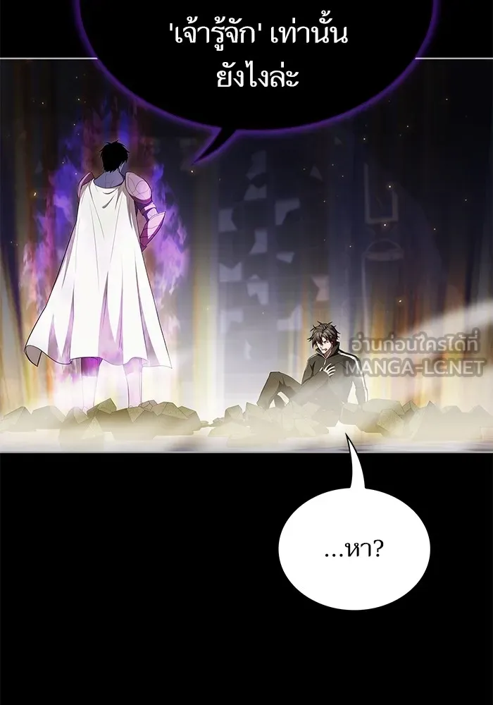 The Tutorial Tower of the Advanced Player – ผู้เล่นขั้นเทพแห่งหอคอยฝึกสอน Chap 155 - Next Chap 156