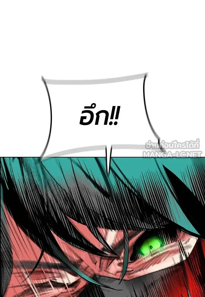 Jungle Juice Chap 143 - Next Chap 144