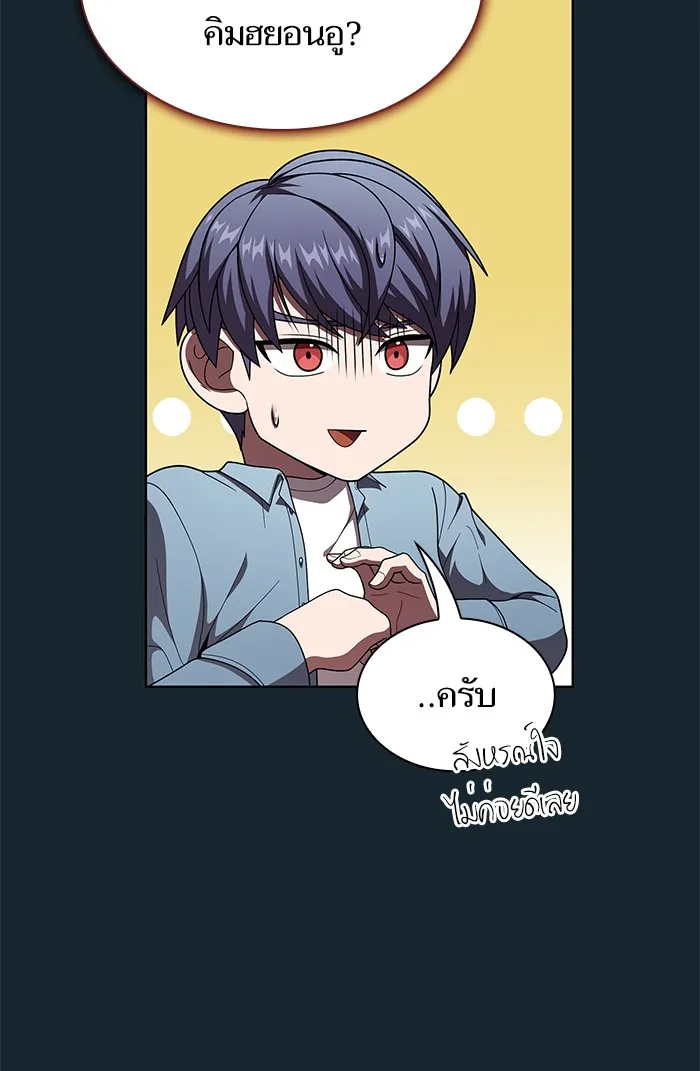 The Tutorial Tower of the Advanced Player – ผู้เล่นขั้นเทพแห่งหอคอยฝึกสอน Chap 77 - Next Chap 78