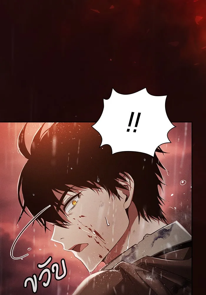 Academy’s Genius Swordmaster – นักดาบอัจฉริยะจากอะคาเดมี Chap 1 - Next Chap 2