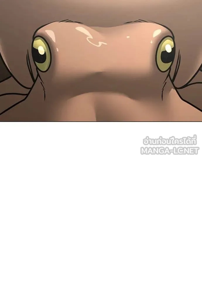 Reality Quest Chap 168 - Next Chap 169