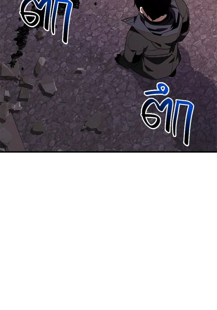 I Obtained a Mythic Item – พลิกชะตาคว้าไอเทมระดับเทพ Chap 125 - Next Chap 126