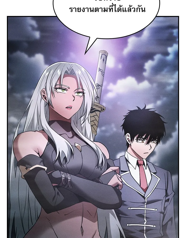 Academy’s Genius Swordmaster – นักดาบอัจฉริยะจากอะคาเดมี Chap 30 - Next Chap 31