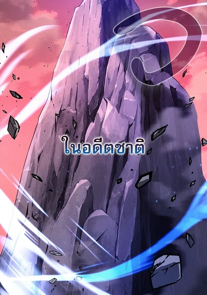 Academy’s Genius Swordmaster – นักดาบอัจฉริยะจากอะคาเดมี Chap 120 - Next Chap 121