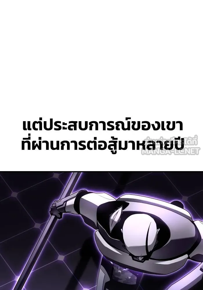 Superhuman Battlefield Chap 106 - Next Chap 107