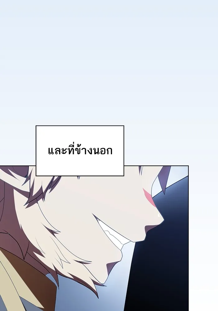 The Tutorial Tower of the Advanced Player – ผู้เล่นขั้นเทพแห่งหอคอยฝึกสอน Chap 158 - Next Chap 159