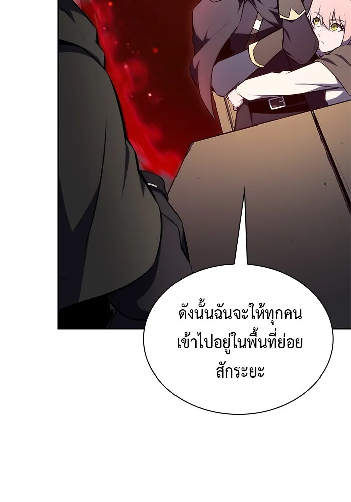 The Regressed Son of a Duke is an Assassin – ลูกชายคนเล็กของดยุกคือมือสังหาร Chap 85 - Next Chap 86
