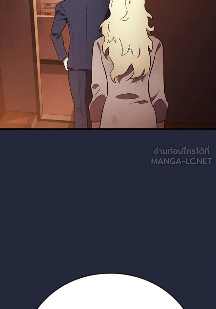 The Great War Chap 52 - Next Chap 53