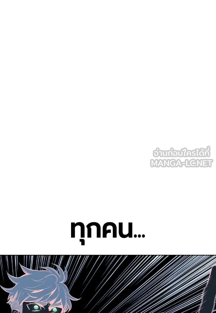 Jungle Juice Chap 153 - Next Chap 154