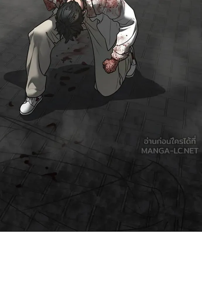 Reality Quest Chap 189 - Next Chap 190