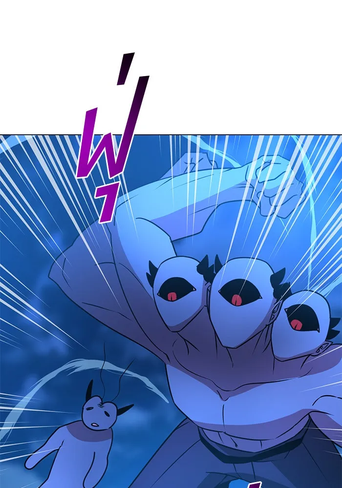 The Academy Is Doomed Chap 88 - Next Chap 89