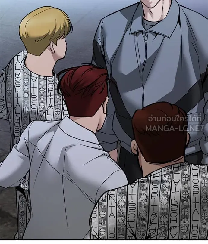 The Bully in Charge Chap 118 - Next Chap 119