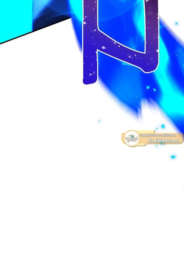 The Hero Returns Chap 101 - Next Chap 102