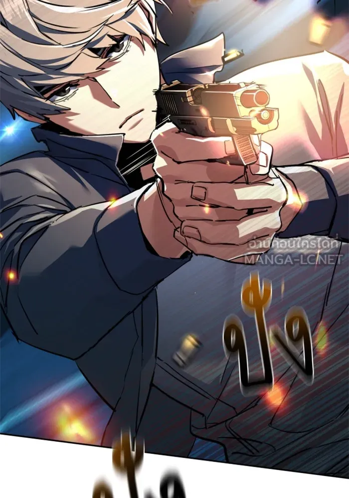 Mercenary Enrollment Chap 242 - Next Chap 243