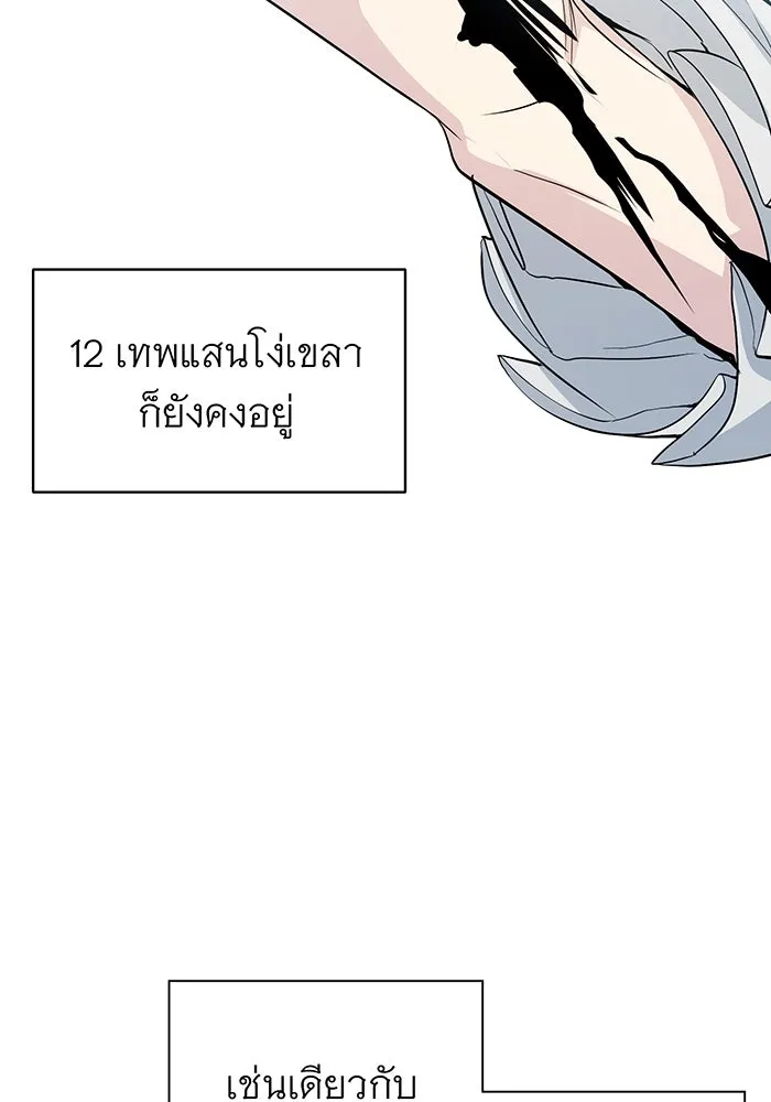 The Dark Magician Transmigrates After 66666 Years – จอมเวทเกิดใหม่ในรอบ 66666 ปี Chap 1 - Next Chap 2