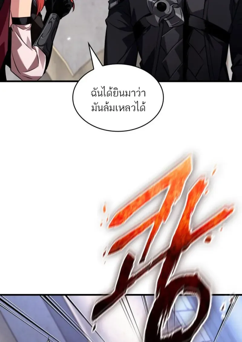Pick Me Up, Infinite Gacha Chap 180 - Next Chap 181