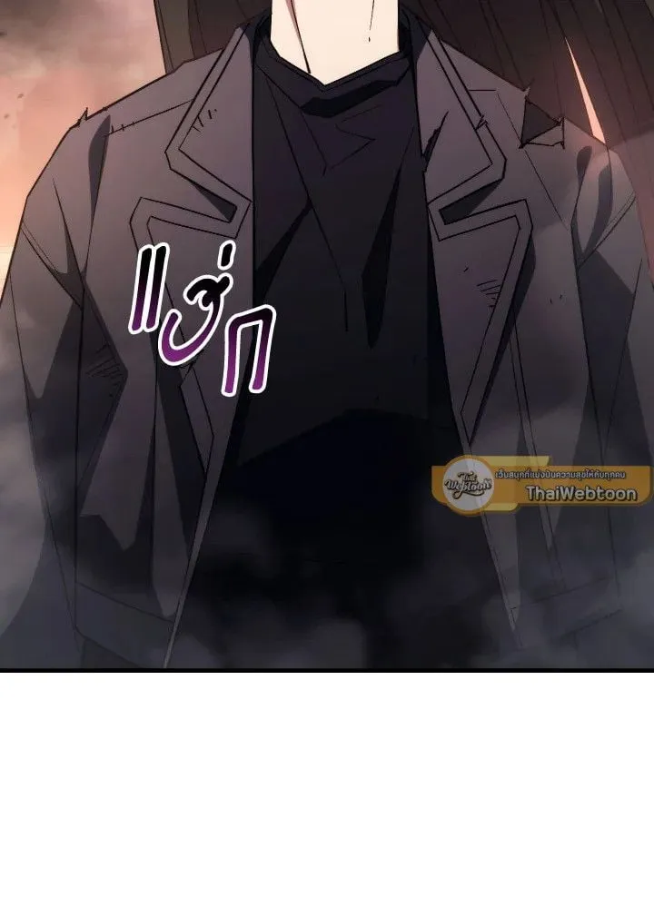 The Hero Returns Chap 91 - Next Chap 92