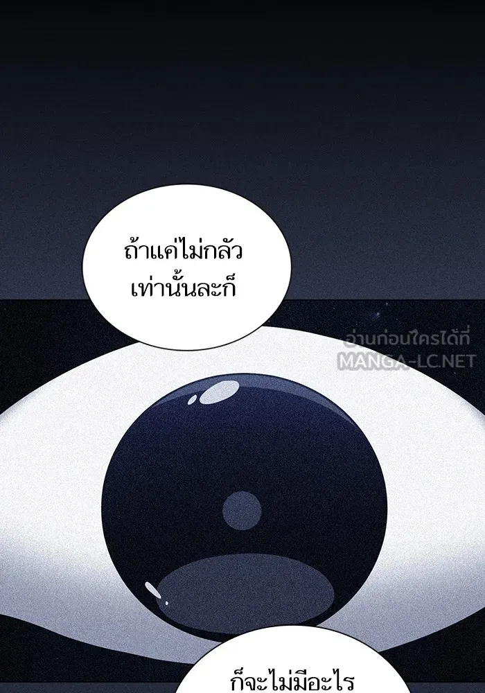 The Tutorial Tower of the Advanced Player – ผู้เล่นขั้นเทพแห่งหอคอยฝึกสอน Chap 157 - Next Chap 158